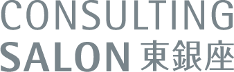 コンサルティングサロン東銀座ロゴ